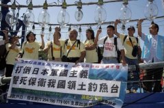 专家称台在保钓问题上不要对日本有任何幻想